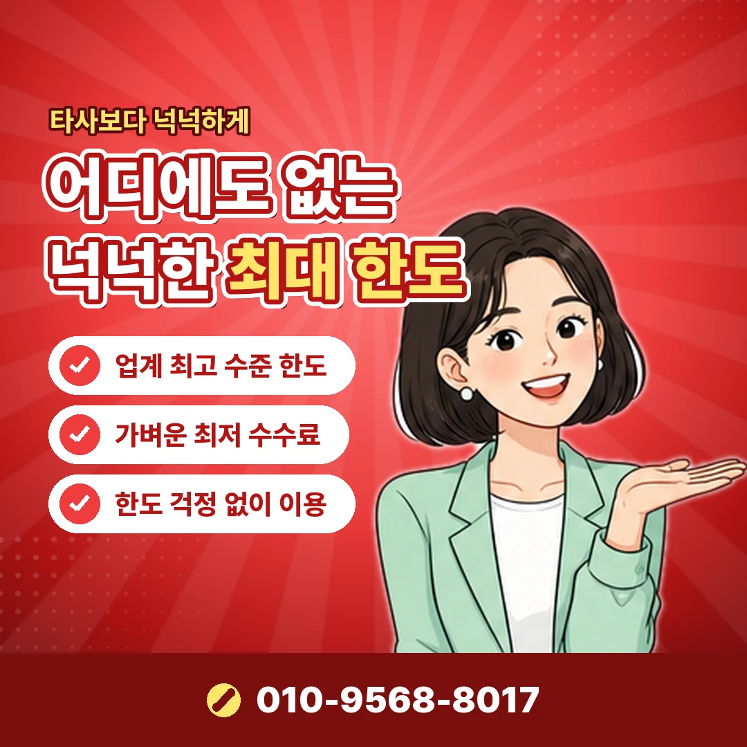 소액결제 정책 해제 방법 오케이티켓