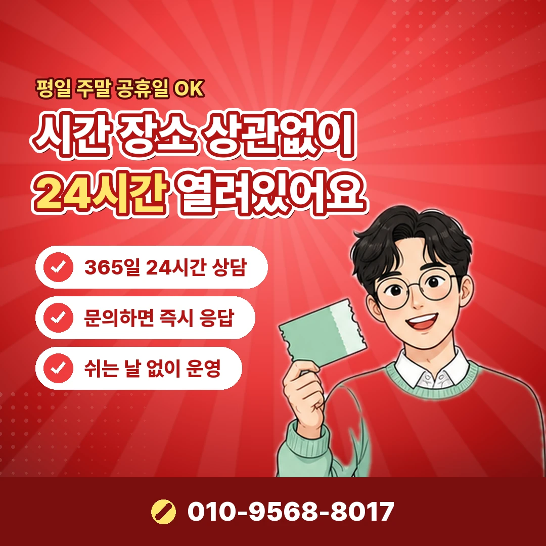소액결제 정책 제한 사유 확인 오케이티켓