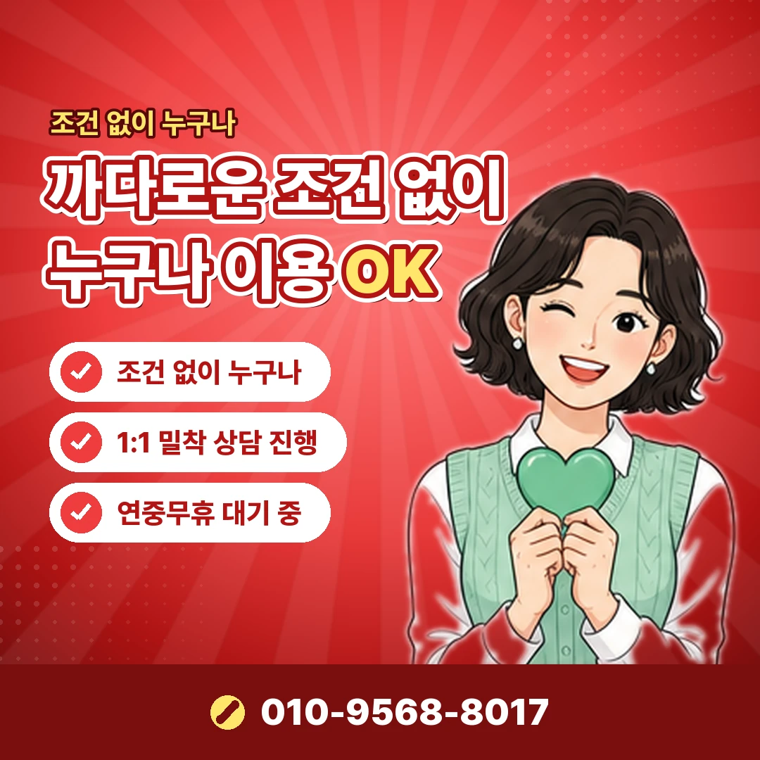 소액결제 정책 kt sk lg 오케이티켓