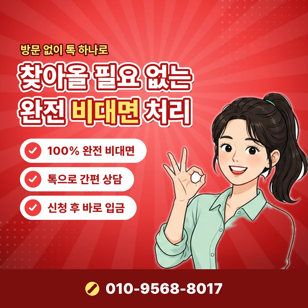 소액결제 정책 해제 걸리는 시간 오케이티켓