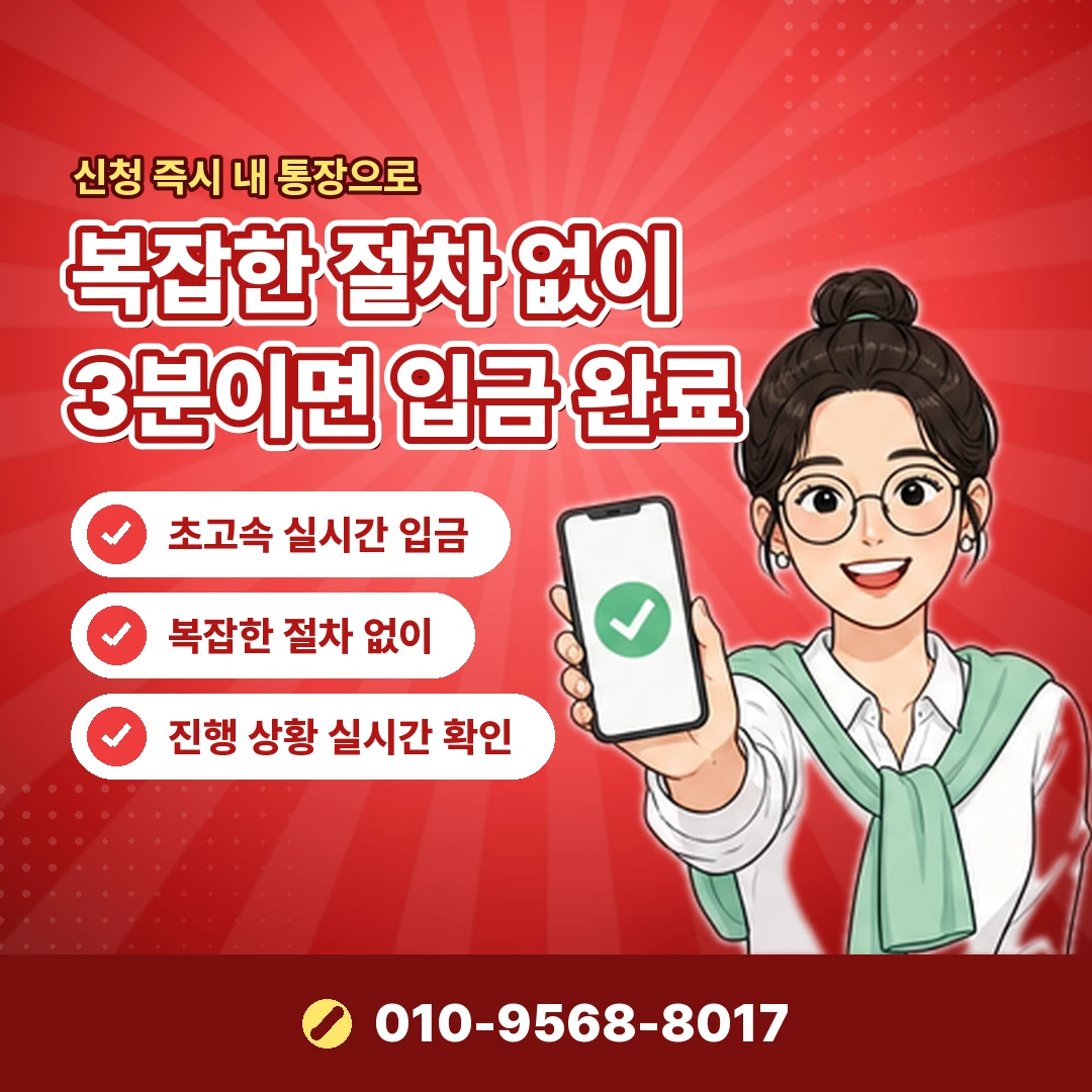 소액결제 정책 해제 문의 오케이티켓