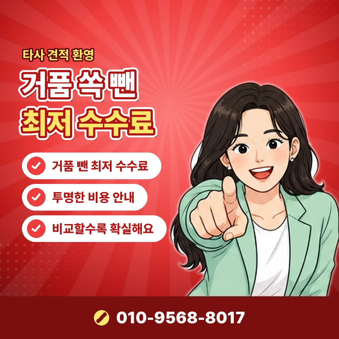 소액결제 정책 결제 집중 오케이티켓